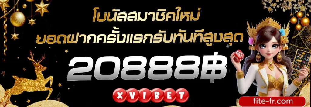 เว็บสล็อต xbet