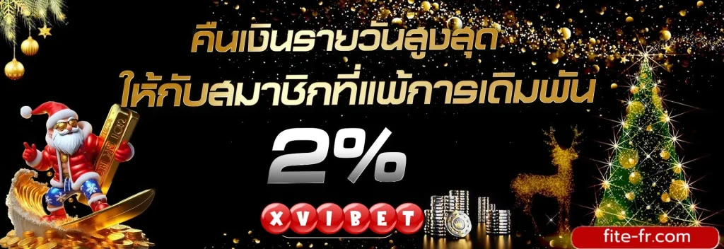 เว็บสล็อต xbet