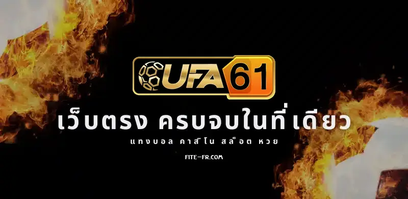 ufa61