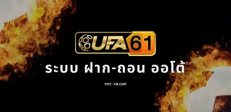 ufa61